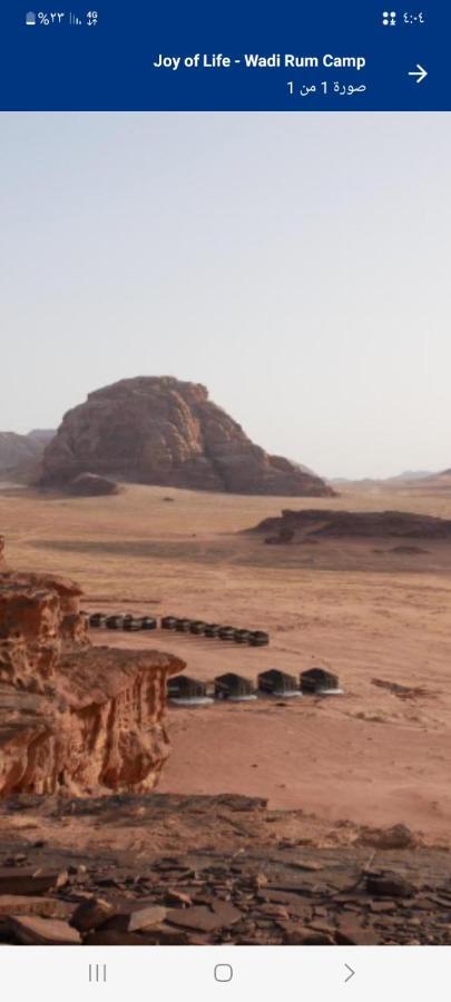 Joy Of Life - Wadi Rum Camp Exteriér fotografie